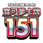 Pokemon TCG 151 Booster Box SV2A Japanese - Image 2