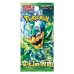 Pokémon TCG Phantom Forces sv6 - Image 3