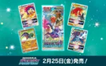 Pokemon Card BATTLE REGION s9aF - Image 4