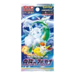 Pokémon TCG: Lost Origin - Image 3