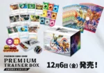 Ultra Premium Collection Sword & Shield - Image 2