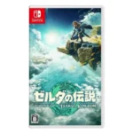 The Legend of Zelda: Tears of the Kingdom
