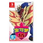Pokémon Shield