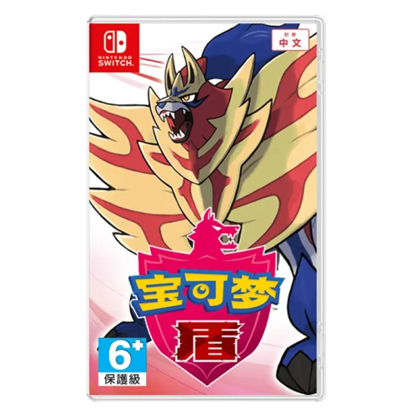 Pokémon Shield