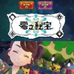 Pokémon Violet + The Hidden Treasure of Area Zero - Image 2