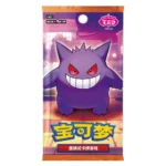 Pokémon Gem3 - Image 2