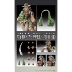 JoJo's Bizarre Adventure Gyro Zeppeli Figure