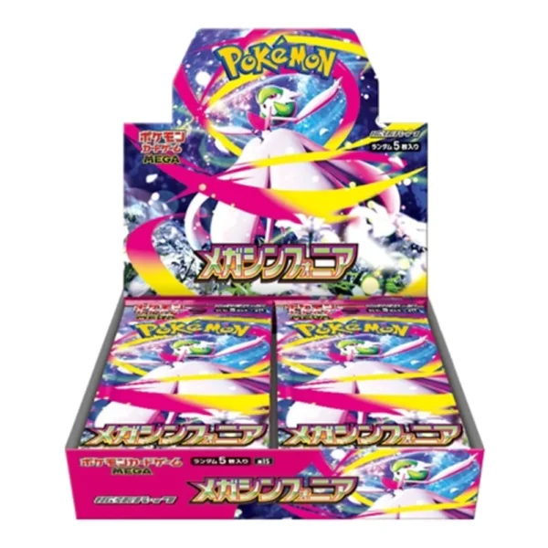 Megasymphonia Expansion Pack M1S