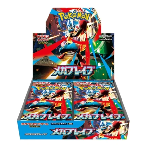 Mega Play Pack Expansion M1L