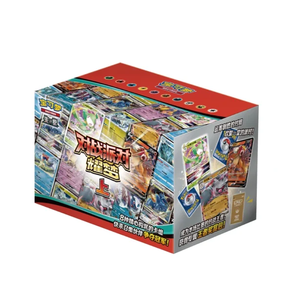 Pokémon Trading Card Game Classic Shining Dreams—First Chapter