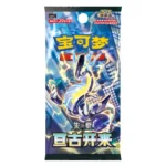 Gen Gu Kai Lai csvlC Sealed Pokemon Booster Pack Chinese - Image 4