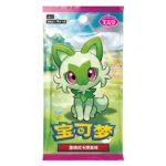 Pokemon TCG Horizons Gem Pack CBB1C Booster Sealed Chinese - Image 2