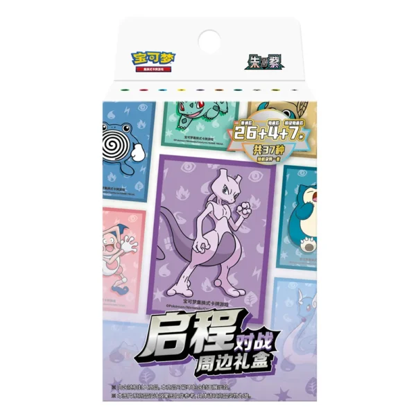 Pokemon PTGC Setting off on a Matchmaking  Chinese