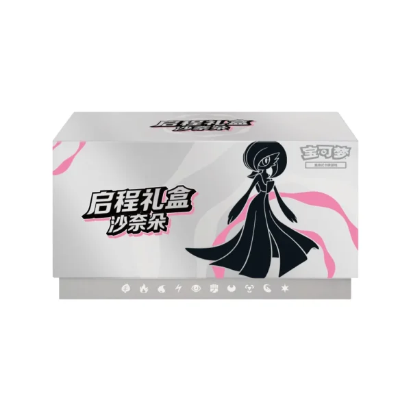 2025 Pokemon Exclusive Departure Gift Box Chinese