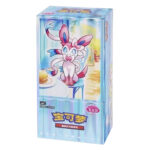 Pokémon TCG Horizons Gem Box VOL.2 Chinese