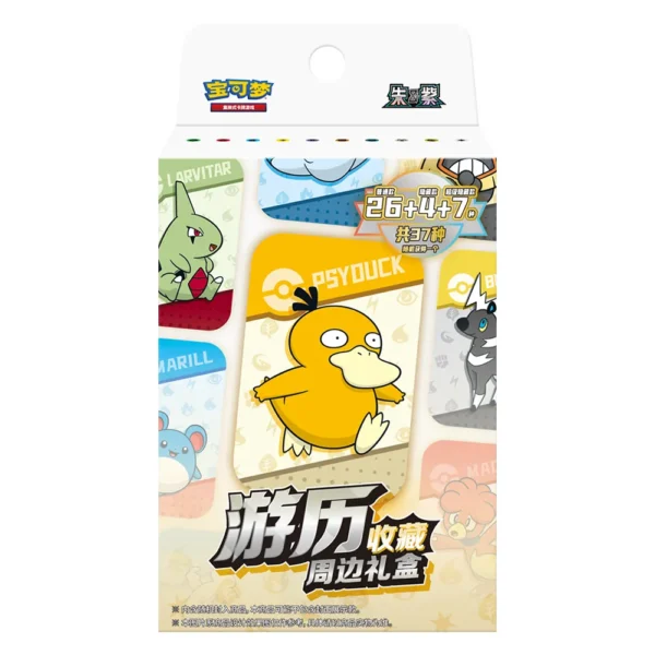 Pokémon TCG 2025 Journey Collection Peripheral Gift Box Sealed Chinese