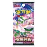 Pokémon  Scarlet & Violet—Temporal Forces Chinese CSV2C - Image 3