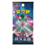 Pokemon Exclusive Mystic & Void lron Hands Booster Case CSV6C Chinese - Image 4